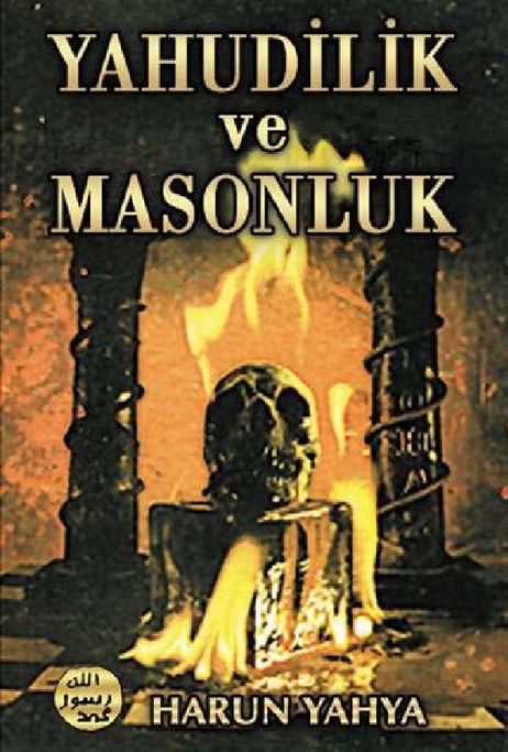 Yahudilik ve Masonluk